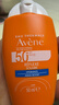雅漾（Avene）倍護水潤防曬乳50ml SPF50+小金剛高倍隔離防曬防水防汗戶外軍訓(xùn) 曬單實拍圖
