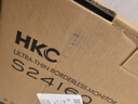 HKC 23.8英寸 2K IPS顯示屏 100Hz電子書模式 低藍光不閃屏廣色域 家用商務(wù)辦公電腦顯示器 S2416Q 曬單實拍圖