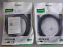 綠聯(lián)USB3.0延長線公對母數(shù)據(jù)連接線電視電腦主機(jī)硬盤U盤鼠標(biāo)鍵盤打印機(jī)擴(kuò)展線加長轉(zhuǎn)接線1.5米 30126 曬單實拍圖