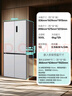 西門(mén)子（SIEMENS）無(wú)界十字星500升超薄微平嵌十字門(mén)冰箱雙開(kāi)門(mén)四開(kāi)門(mén)超薄嵌入式 國家補貼一級能效 晶耀KC88CE163C 曬單實(shí)拍圖