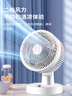 康佳（KONKA）空氣循環(huán)扇家用風(fēng)扇臺式電風(fēng)扇輕音節(jié)能渦輪對流換氣扇搖頭電扇交流定頻小風(fēng)扇空調(diào)伴侶KF-XH2012S 曬單實(shí)拍圖