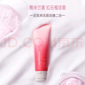 雅詩(shī)蘭黛鮮活亮采二合一潔面乳125ml 新版紅石榴潔面泥膜二合一洗面奶 曬單實(shí)拍圖