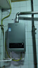 海爾（Haier）【MODEL】13升燃氣天然氣熱水器家用 節能省氣 低水壓?jiǎn)?dòng)【國家補貼15%】靜音速熱13MODEL(12T)U1 曬單實(shí)拍圖