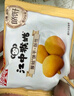 江中猴姑無糖酥性養(yǎng)胃猴頭菇餅干48g 營養(yǎng)早餐兒童青少年健康零食 曬單實拍圖