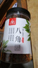 川珍八角120g罐裝香辛料廣西大紅大料燉肉香料鹵肉調(diào)料包火鍋底料茴香 曬單實(shí)拍圖