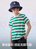 巴拉巴拉童裝兒童短袖T恤2025夏季POLO衫男大童上衣條紋時(shí)尚209225117108 曬單實(shí)拍圖