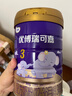 圣元 法版優(yōu)博瑞可嘉系列3段(12-36月)幼兒配方奶粉900克罐三段牛奶粉 1罐裝 曬單實(shí)拍圖