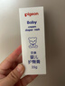 貝親（Pigeon）嬰兒護臀膏 新生兒護臀膏 屁屁霜屁屁樂(lè ) 35g IA149- 曬單實(shí)拍圖