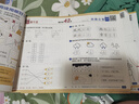 學(xué)而思 2025新品幼小銜接劃重點(diǎn) 幼小銜接倒計時(shí)99天 語(yǔ)文數學(xué)一日一練教材全套 拼音識字計算能力提升學(xué)前班幼升小銜接練習冊  -CB 幼小銜接倒計時(shí)99天【2025升級版】 曬單實(shí)拍圖