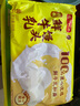 灣仔碼頭特濃鮮牛乳饅頭300g 10只 奶香饅頭兒童鮮牛奶饅頭早餐半成品面點 曬單實拍圖
