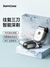 上谷 SAMCOOS【國(guó)家補(bǔ)貼】便攜式電動(dòng)剃須刀往復(fù)式剃須刀合金機(jī)身電動(dòng)禮物旅行車載送男友送父親情人節(jié)七夕禮物 曬單實(shí)拍圖