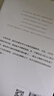 吳曉波著(zhù)作合輯 中信出版社圖書(shū) 激蕩三十年：中國企業(yè)1978-2008 曬單實(shí)拍圖