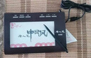 漢王（Hanvon）漢王筆中國風(fēng)升級版書(shū)墨韻 手寫(xiě)板連電腦手寫(xiě)板輸入板免打字寫(xiě)字板老人手寫(xiě)板支持網(wǎng)課 曬單實(shí)拍圖