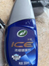 龜牌（Turtle Wax）冰蠟濃縮鍍膜劑聚合物汽車納米鍍膜劑鏡面封釉玻璃油膜去除劑 【保持新車的感覺】5倍智能盾 曬單實拍圖