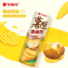 好麗友（orion）薯愿薯片三連罐312g 非油炸膨化食品禮包休閑零食中秋送禮禮品 曬單實(shí)拍圖