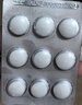 思連康 雙歧桿菌四聯(lián)活菌片 0.5g*18片/盒*4盒 腹瀉便秘消化不良嬰幼兒老人腸道益生菌 曬單實(shí)拍圖