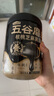 五谷磨房黑芝麻糊米糊低GI核桃芝麻黑豆粉即食速食早餐代餐粉600g 曬單實(shí)拍圖