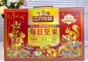 三只松鼠每日?qǐng)?jiān)果1050g/35袋堅(jiān)果禮盒零食干果開心果腰果 七夕送禮團(tuán)購(gòu) 曬單實(shí)拍圖
