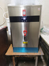 志高（CHIGO）開水器商用智能數(shù)顯電熱開水機(jī)全自動(dòng)燒水器開水爐熱水桶學(xué)校工廠工地飯店飲水機(jī)大容量SXA-Y-40GL 曬單實(shí)拍圖