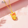 周大生黃金吊墜女足金硬金心動(dòng)小熊掛墜生日禮物送女友 1.15g 曬單實(shí)拍圖