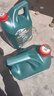 嘉實(shí)多（Castrol）磁護智E版 全合成機油 潤滑油 5W-30 SP 4L 汽車(chē)保養 曬單實(shí)拍圖
