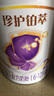 伊利【28天新鮮到家】金領(lǐng)冠珍護鉑萃超凡乳源HMOs2段(6-12月)750g*6 曬單實(shí)拍圖