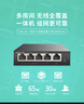 水星（MERCURY）PoE供電·AP管理一體化企業(yè)級路由器 5個(gè)千兆端口  MR100GP-AC 曬單實(shí)拍圖