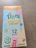 晨光（M&G）文具食品級兒童美術(shù)勾線(xiàn)筆描線(xiàn)筆 中性筆雙頭美術(shù)描邊筆12支/盒APM29501禮物女孩生日開(kāi)學(xué) 曬單實(shí)拍圖