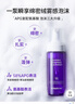 德妃（DERMAFIRM）保濕潔面慕斯150ml控油祛痘溫和泡沫洗面奶禮物 曬單實(shí)拍圖