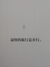 瓦爾登湖（木刻插圖版 古典木刻大師Thomas W.Nason42幅木刻作品 精裝典藏版） 曬單實(shí)拍圖