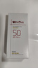 薇諾娜（WINONA）清透水感防曬乳50gSPF50PA+++隔離霜護(hù)膚化妝品七夕 曬單實(shí)拍圖