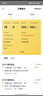 OPPO Find X8s+ 12GB+256GB 星野黑 極窄四等邊 天璣9400+ 哈蘇人像 超長(cháng)續航電池 AI 5G手機 國家補貼 曬單實(shí)拍圖