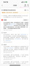 霍尼韋爾（Honeywell）凈水器濾芯HU10/HU20/CP50/CP40/HU40E濾芯PLUS濾芯RC-30011/30012/30013/30014原廠濾芯 PP+MS+UF Plus(HU 曬單實(shí)拍圖