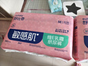 舒比奇（Suitsky）維E乳霜鮮潤敏感肌紙尿褲M42片(6-11kg)中號嬰兒尿不濕柔軟透氣 曬單實拍圖