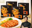 鋒味派 無抗原味雞排 雞胸肉凈重1600g/16片低脂高蛋白兒童早餐無添加 曬單實(shí)拍圖