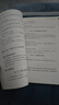 【用過部分筆記】自考教材03706 思想道德修養(yǎng)與法律基礎(chǔ)自學(xué)考試學(xué)習(xí)讀本2018年版 劉瑞復(fù)左鵬 高等教育出版社9787040506983 舊書云書籍 曬單實(shí)拍圖