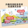 寶寶巴士寶寶啟蒙認知大百科jojo點(diǎn)讀繪本（不含筆）童書(shū) 嬰幼兒1-2歲英語(yǔ) 寶寶玩具兒童生日禮物 寶寶啟蒙認知大百科(不含筆) 曬單實(shí)拍圖