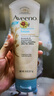 艾惟諾（Aveeno）艾維諾兒童面霜四季清爽補水保濕身體乳滋潤嬰兒寶寶潤膚乳354g 曬單實(shí)拍圖