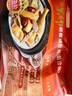 海文銘胡椒鮑魚(yú)豬肚雞 641g 加熱即食火鍋湯底底料廣東預(yù)制快手菜 曬單實(shí)拍圖