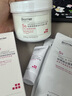 珀芙研舒緩修護涂抹面膜冷膜大白罐250g III型膠原蛋白緊致敏感肌七夕 曬單實(shí)拍圖