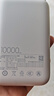 小米（MI）【3C認(rèn)證】小米充電寶移動(dòng)電源 10000  自帶線雙向快充口袋版  淺咖色 可上飛機(jī)/火車 曬單實(shí)拍圖