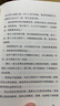 皮囊 新版上市 新增收錄10年新版后記 典藏版 精裝  蔡崇達(dá)新書(shū) 人民文學(xué)出版社 曬單實(shí)拍圖