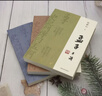 【正版包郵】孟子開(kāi)講 全三冊 鮑鵬山  全本全注全譯全解讀學(xué)習孟子 另著(zhù)風(fēng)流去 孔子傳 論語(yǔ)導讀 論語(yǔ)正音誦讀本 中國青年出版社 新華書(shū)店旗艦店哲學(xué)書(shū)籍 曬單實(shí)拍圖