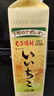 亦竹 iichiko 特制燒酒大麥本格燒酎日本洋酒 泡梅子酒果酒專(zhuān)用 亦竹燒酒 1.8L1800mL1瓶紙盒裝 曬單實(shí)拍圖