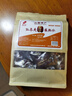 磧口紅山西大棗紅棗山西特產(chǎn)駿棗500克煲湯煮粥 曬單實(shí)拍圖