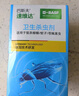 巴斯夫殺蟲劑噴霧蟑螂藥螞蟻跳蚤臭蟲蒼蠅衣魚蟲小飛蟲下水道管道兌4瓶 曬單實(shí)拍圖
