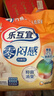 樂(lè )互宜零悶感成人拉拉褲M(mǎn)60片(臀圍80-105cm)老人透氣消臭內褲型尿不濕 曬單實(shí)拍圖