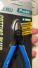 寶工（Pro'sKit）鉻釩鋼強力斜口鉗電工專(zhuān)用 鋼絲鉗 斜口鉗剪鋼絲125mm 8PK-905-C 曬單實(shí)拍圖