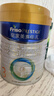 美素佳兒（Friso）皇家幼兒配方奶粉 3段（1-3歲幼兒適用）800g 乳鐵蛋白 (新國標) 曬單實(shí)拍圖