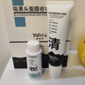 婭洛思吸黑頭面膜收毛孔套裝(100g+60ml)去黑頭撕拉清潔鼻貼收斂毛孔 曬單實(shí)拍圖